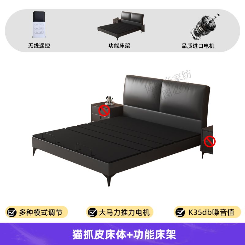 博纹帝智能电动床床头软包大象耳朵床2025新款床智能电动主卧大床