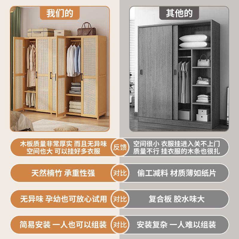 衣柜家用卧室出租房用简易组装经济型楠竹儿童小户型收纳柜子衣橱