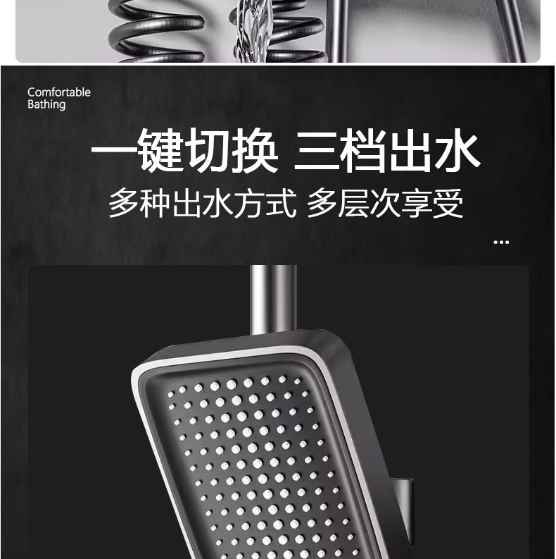 新款星空花灑浴室噴頭家用數顯灰色衛生間鋼琴按鍵氛圍淋浴增壓