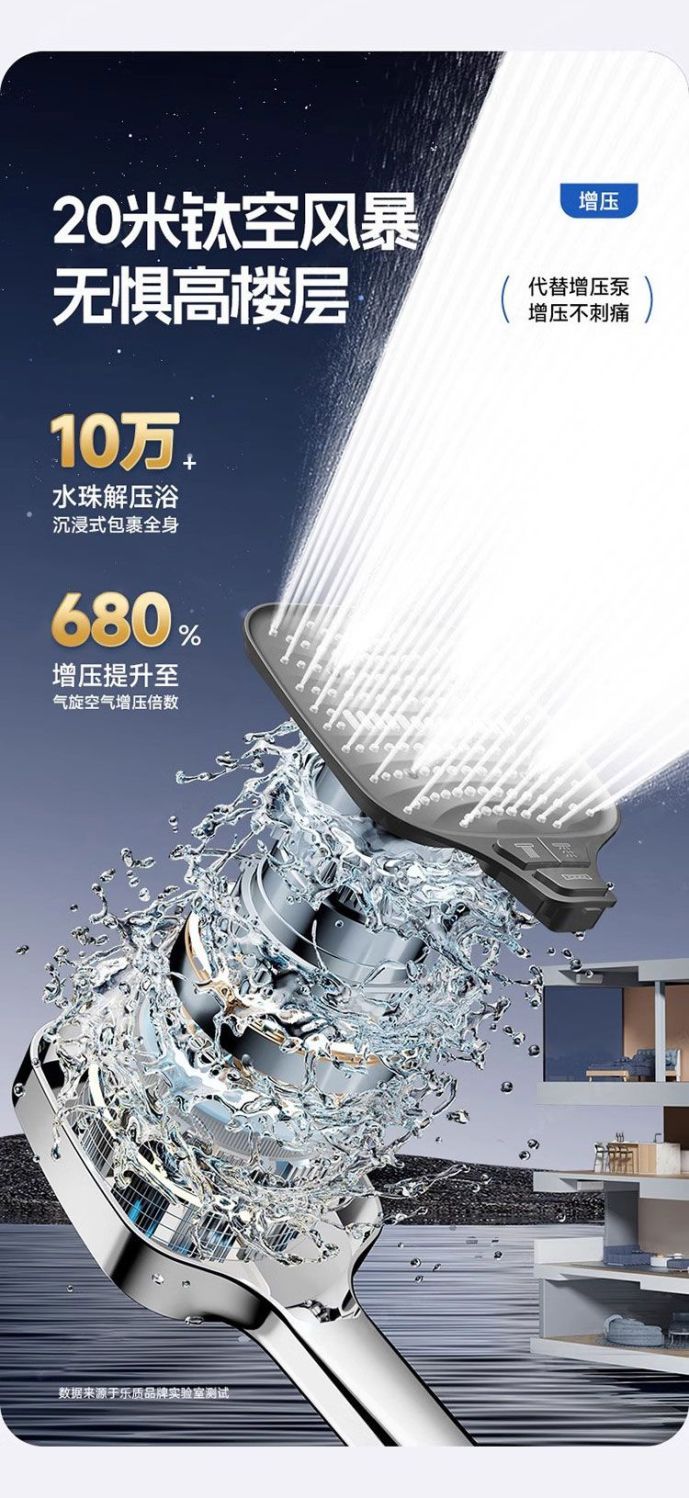 日本樂質增壓高檔花灑噴頭家用浴室淋浴熱水器浴霸加壓款手持噴頭