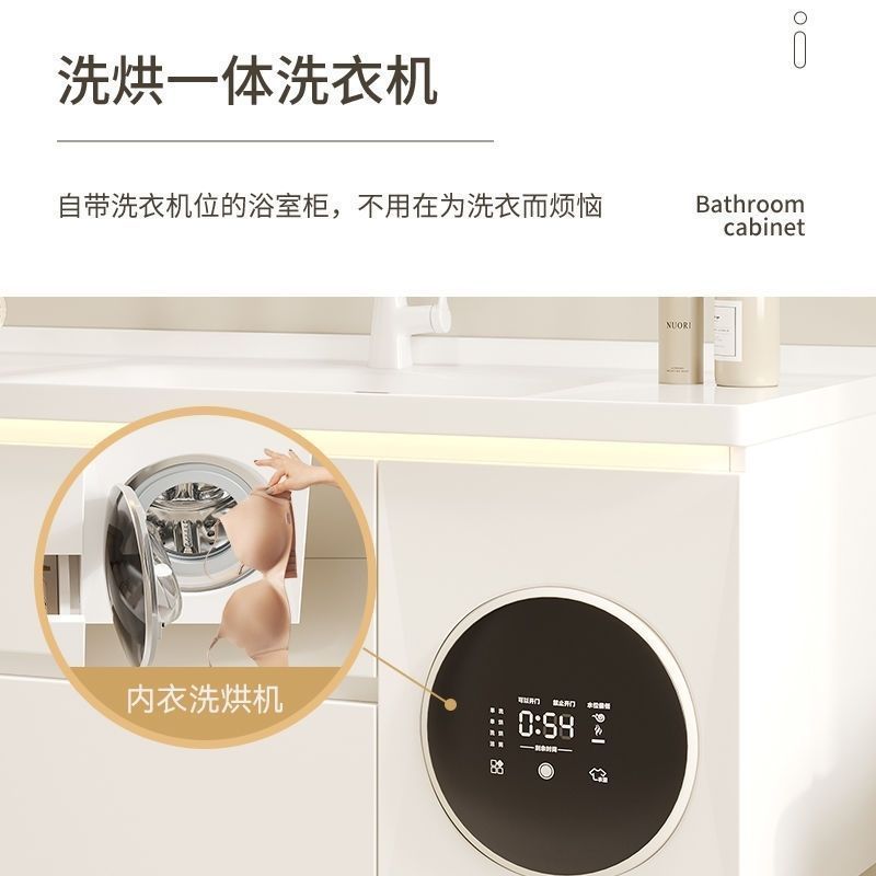 可定制新款一体浴室柜洗衣机组合智能洗脸陶瓷卫生间多功能洗漱脸