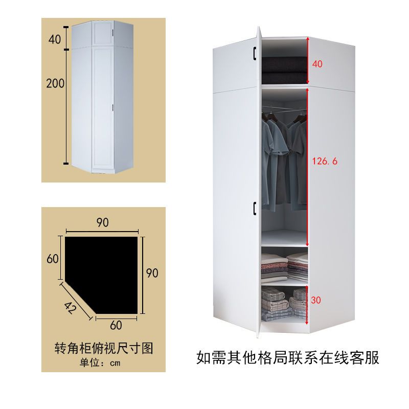 90度转角衣柜书桌组合定制极简家用卧室小户型拐角7字主卧L型衣橱