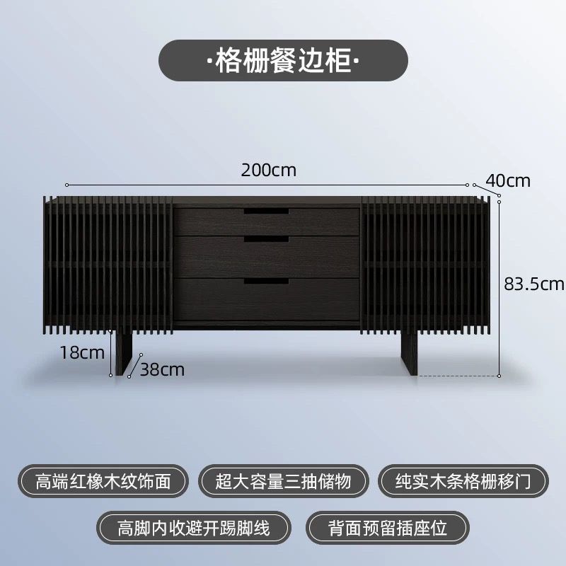 現代簡約餐邊櫃客廳置物櫃高級感餐廳意式復古靠牆實木矮櫃儲物櫃