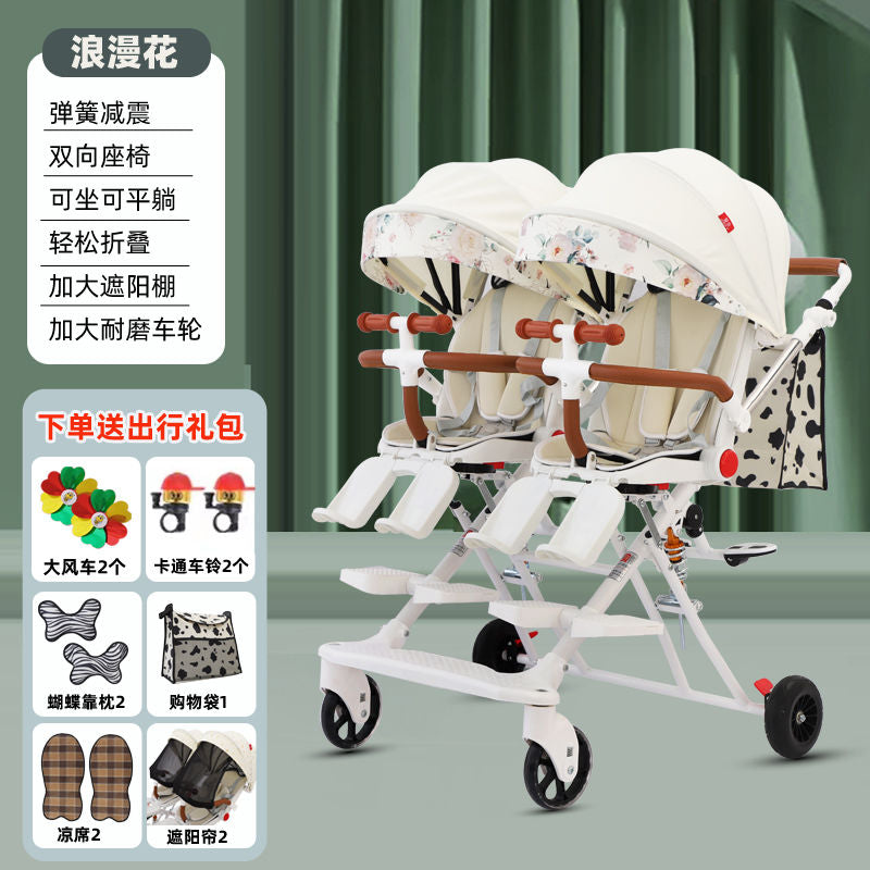 双胞胎溜娃神器大小宝宝可坐可平躺双向座椅折叠双人手推车遛娃车