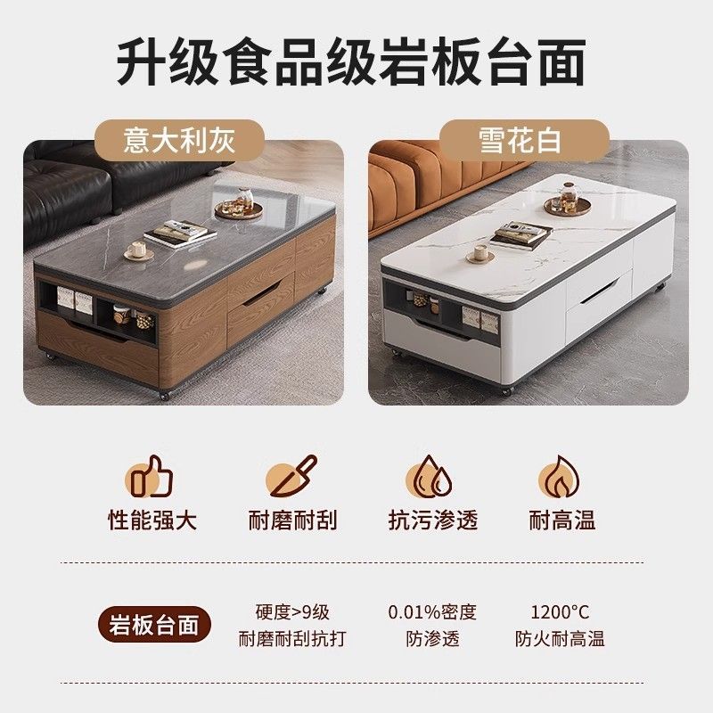 中古风实木茶几餐桌二合一升降多功能一体两用客厅岩板可移动茶桌