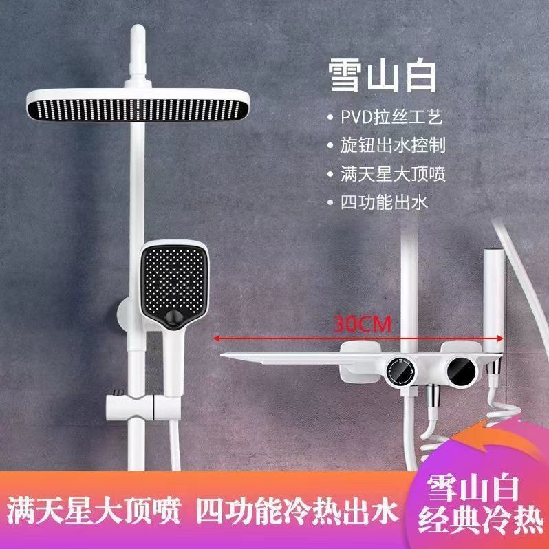 全铜战斧瀑布满天星顶棚增压喷头冷热数显卫浴淋浴喷头一整套