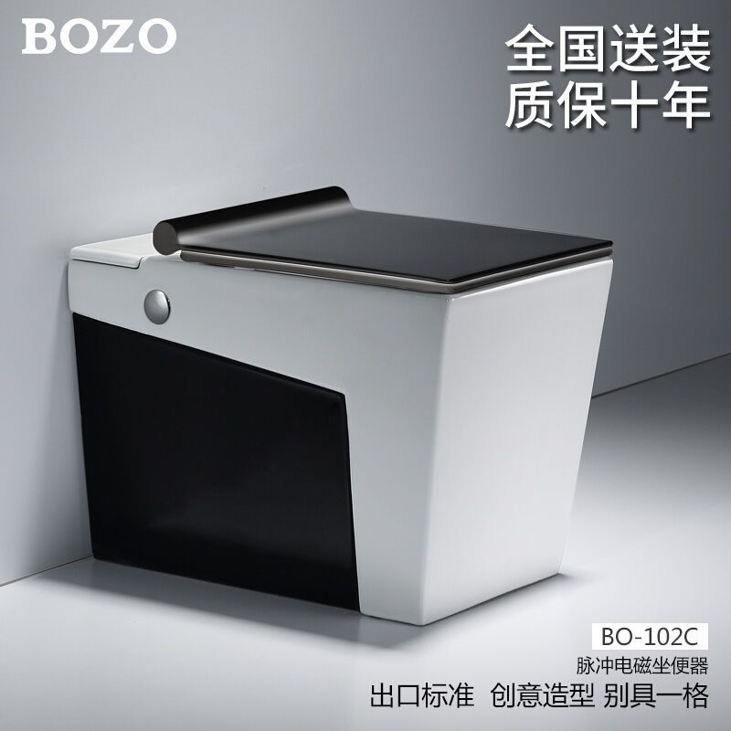 博致BOZO厕所马桶小户型节水坐便器家用卫生间电动脉冲超漩式马桶