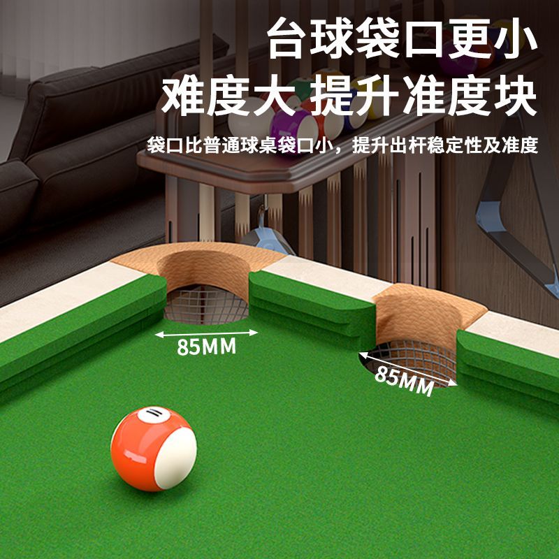 家用台球练习桌立式折叠款成人中式黑八球五分点练习清台思路低杆