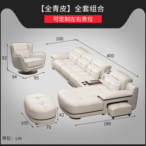 真皮沙發簡約現代客廳沙發大小戶型真牛皮整裝皮沙發