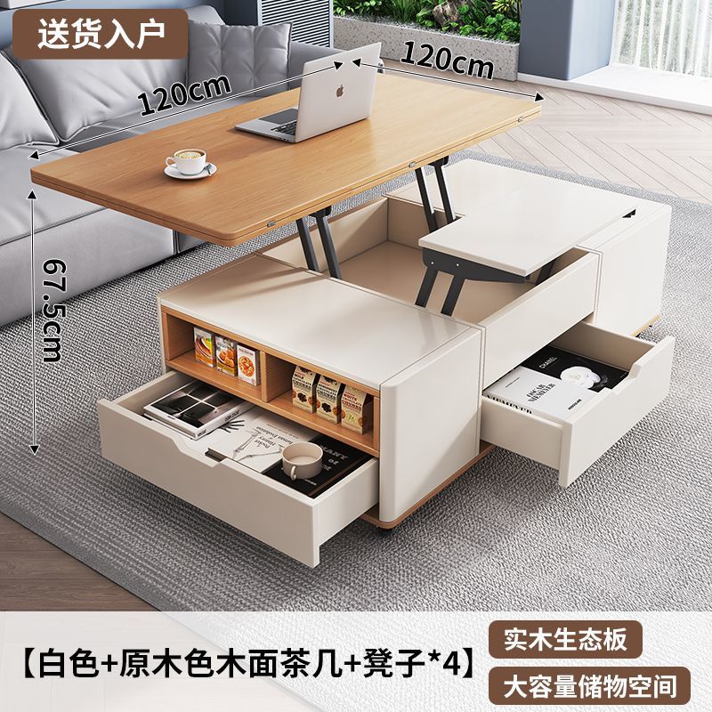 岩板茶几家用客厅小户型升降茶几餐桌一体北欧风折叠移动茶几带凳