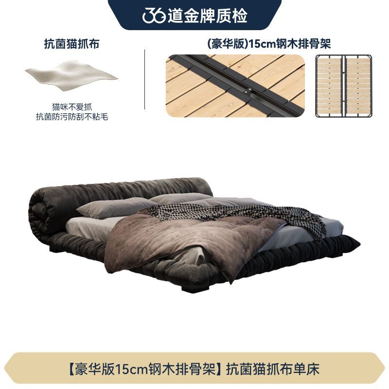法莎蒂布艺床猫爪布侘寂风主卧室现代简约双人意式网红花卷落地床