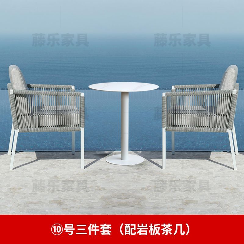 户外藤编桌椅组合露台室外庭院别墅花园休闲单人椅岩板餐桌椅北欧