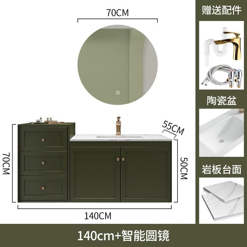 多功能智能鏡櫃衛浴牛油果綠浴室櫃組合半牆櫃高低洗漱臺巖板檯面