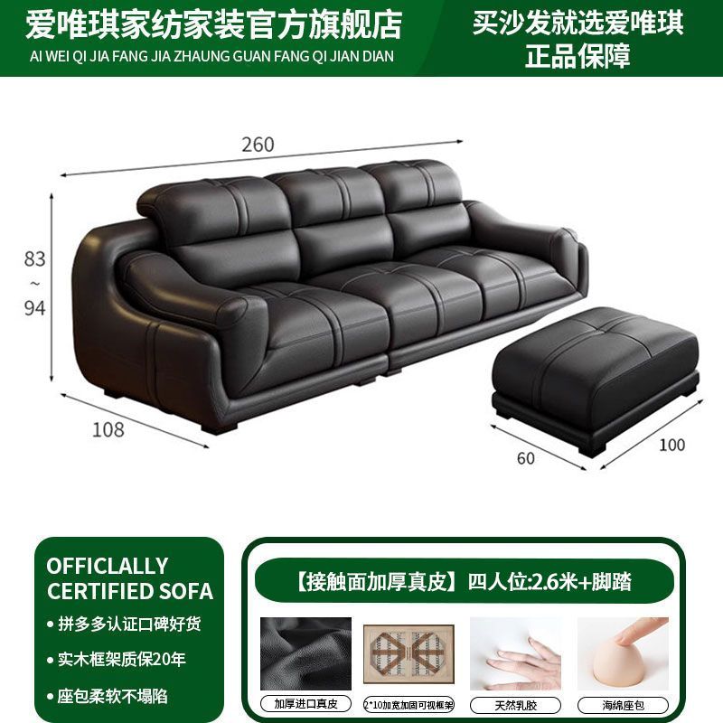 爱唯琪真皮沙发现代简约经典组合客厅大小户型北欧左右贵妃皮沙发