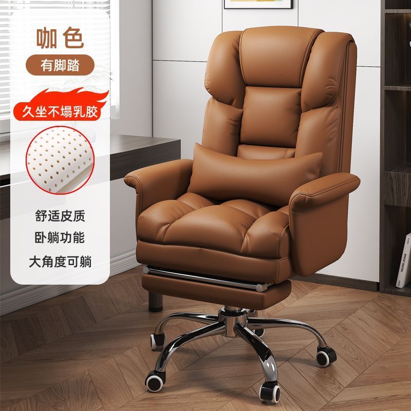 电脑椅家用舒适久坐办公椅可躺沙发座椅老板椅宿舍电竞椅懒人旋转
