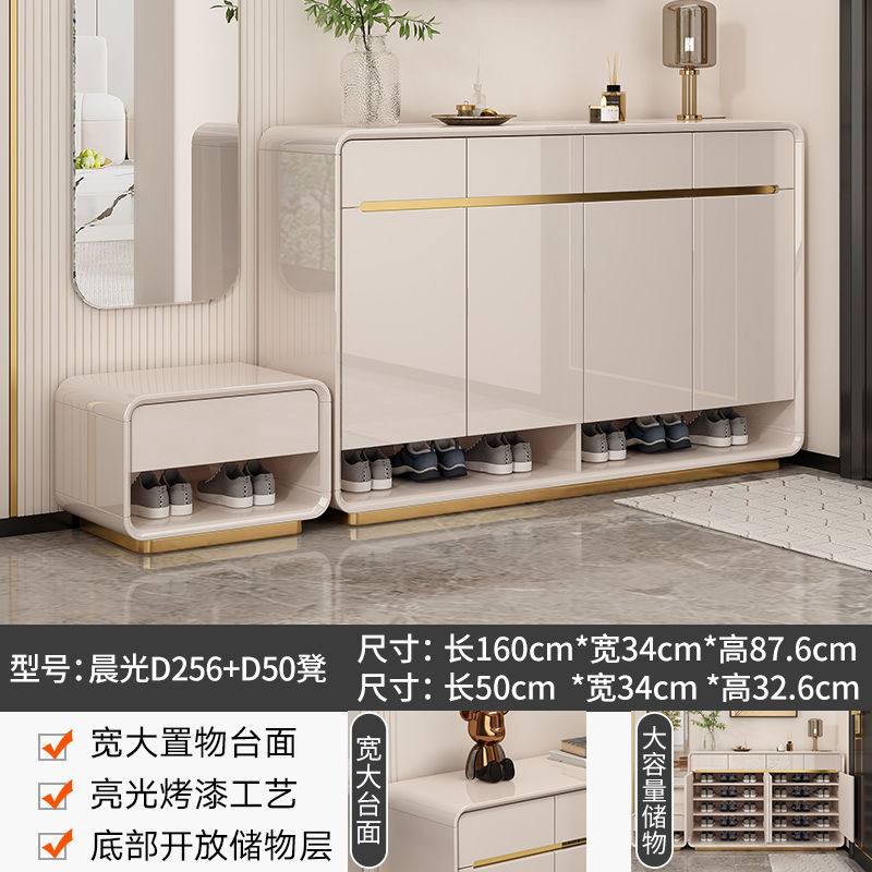 2025爆款轻奢烤漆入户门口鞋柜家用带换鞋凳现代简约收纳储物柜