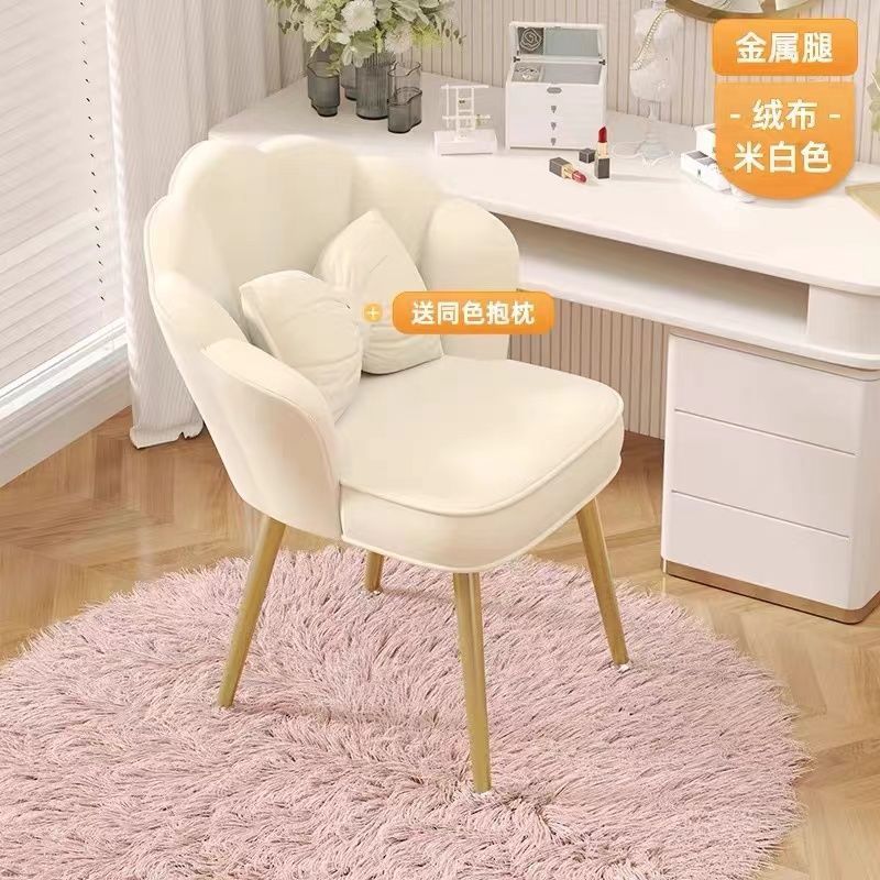 北欧ins泡泡椅简约舒适化妆凳梳妆椅轻奢高端美甲椅家用休闲椅子