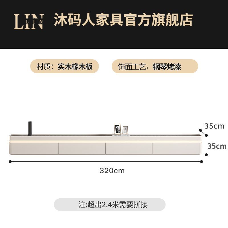 奶油风落地电视柜茶几组合现代简约客厅家用岩板轻奢烤漆电视机柜