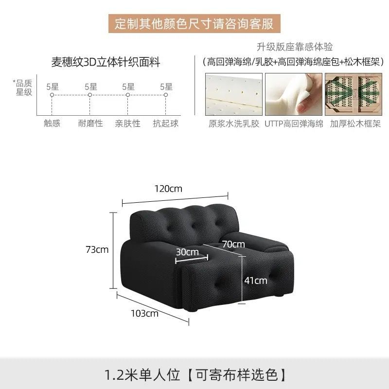 罗奇堡黑色沙发电动伸缩折叠现代简约直排客厅多功能网红布艺沙发