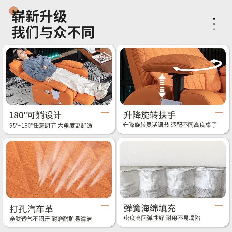 新款电竞沙发椅网吧游戏厅单人可平躺可睡舒适久坐办公室电脑椅子
