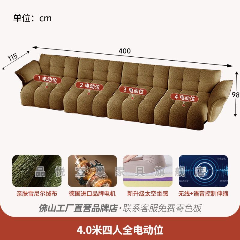 网红奶油风百合沙发雪尼尔绒布智能语音电动可伸缩直排花瓣沙发床