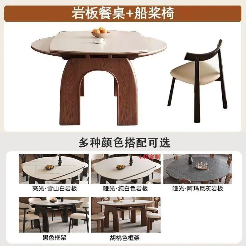 法式复古风可伸缩圆形岩板餐桌椅小户型餐厅家用折叠桌方圆两用桌