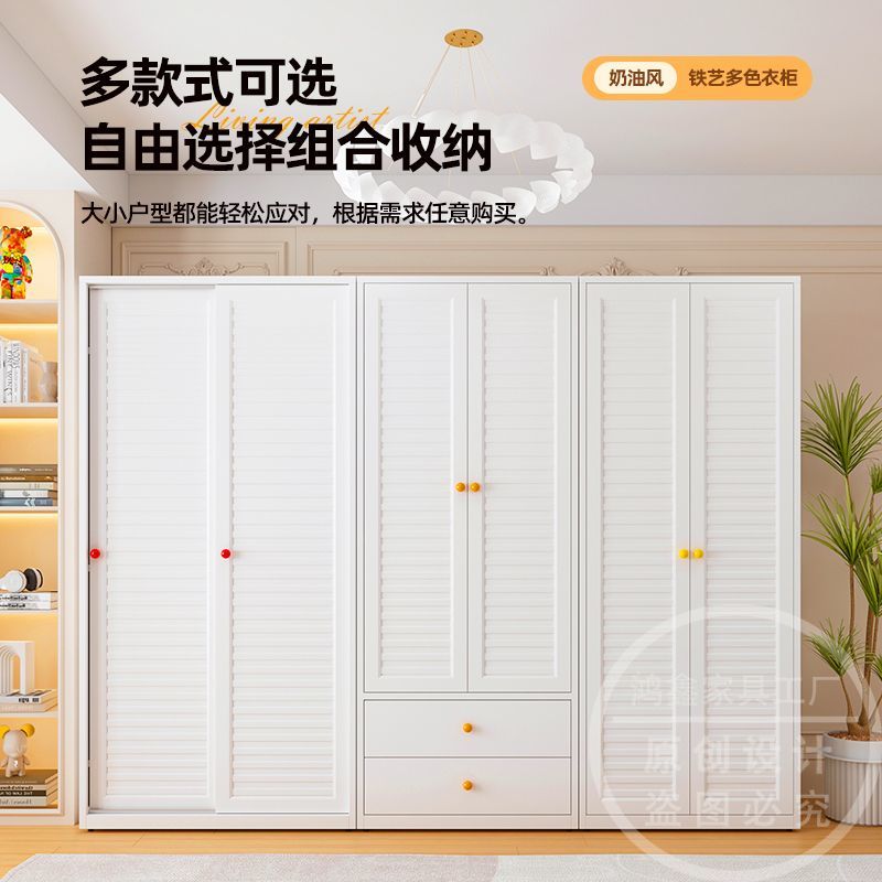 铁皮衣柜家用卧室储物柜2025新款简约小户型无甲醛儿童衣橱收纳柜
