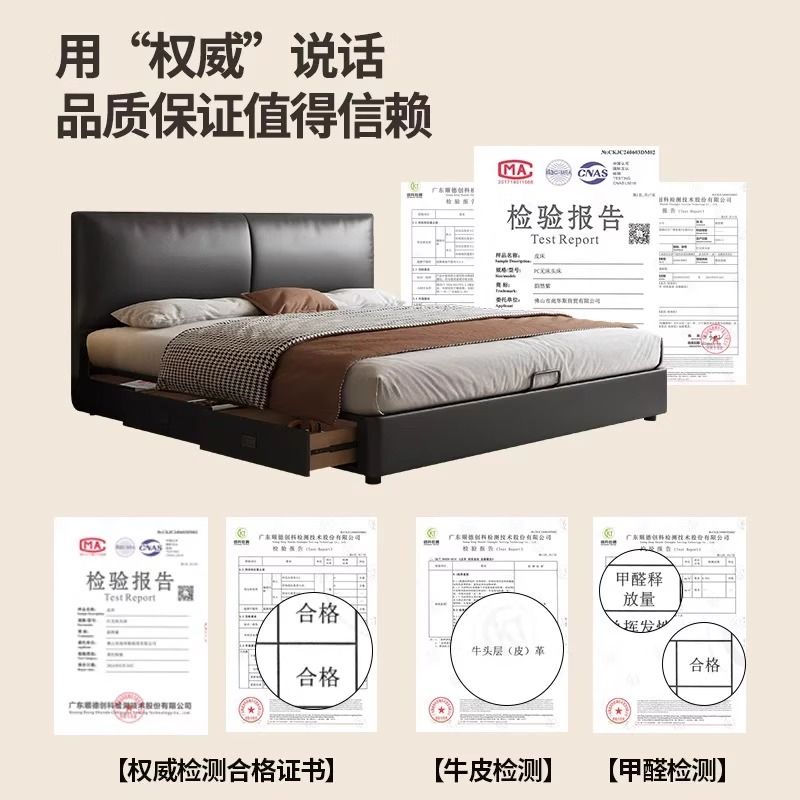 大树岛家居现代简约奶油风主卧双人床高箱储物意式极简黑色真皮床