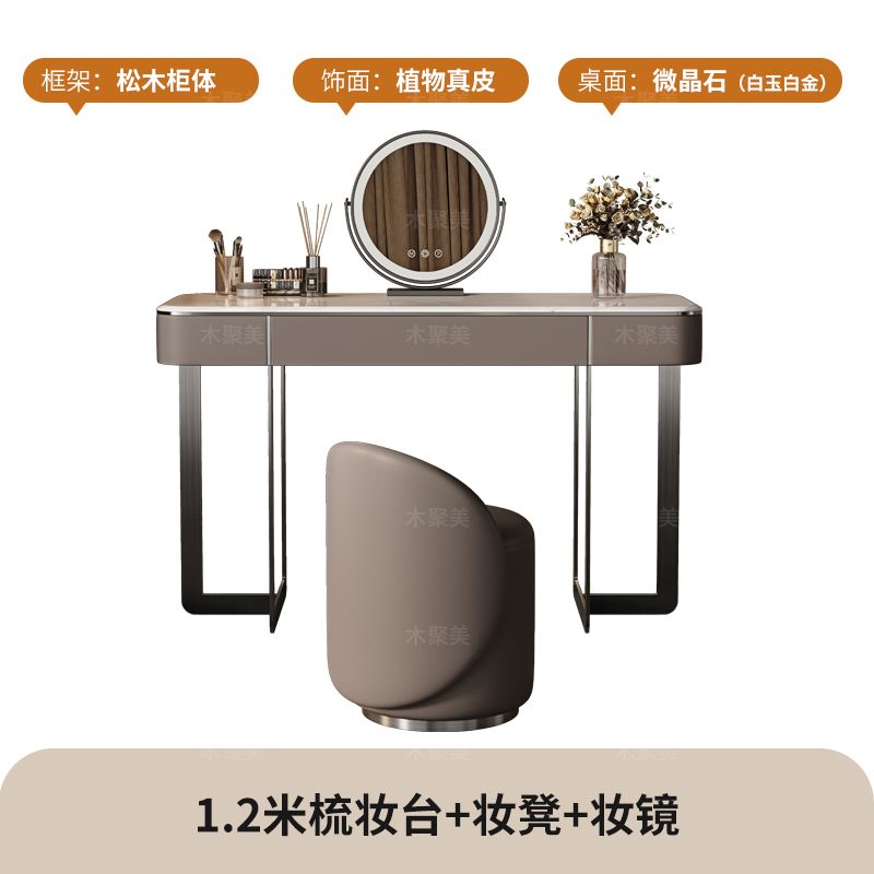 高档奢石卧室梳妆台斗柜一体设计师原创现代轻奢床尾化妆桌子新款