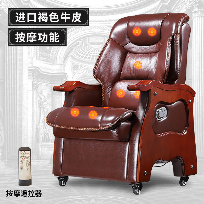 真皮老板椅可躺实木办公椅电脑椅家用皮椅按摩椅大班椅书房转椅子