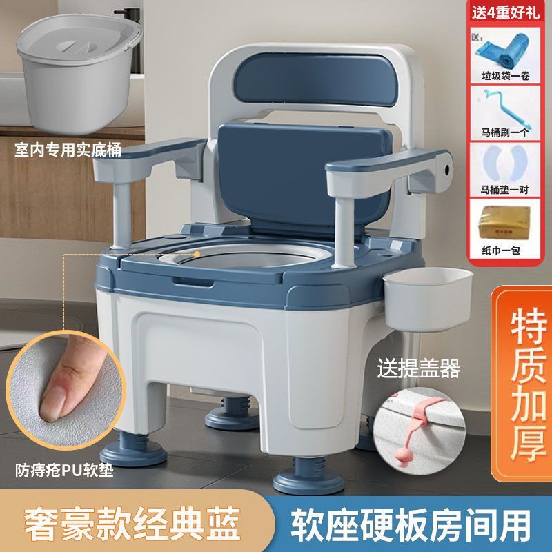 高端豪华老人孕妇坐便老年移动马桶卫生间家用室内成人大小便椅