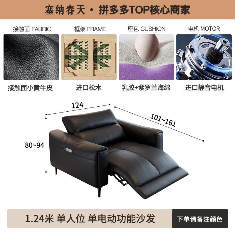 塞纳春天电动功能真皮沙发零靠墙客厅小户型意式轻奢影院皮艺沙发