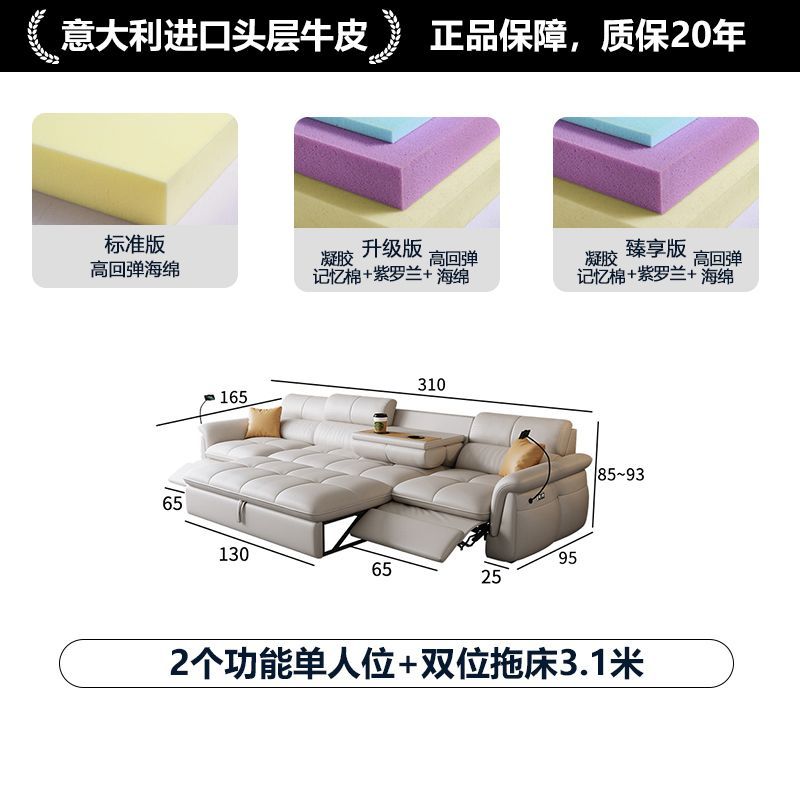 工厂直销电动直排沙发头层牛皮小户型多功能客厅智能可伸缩可调节