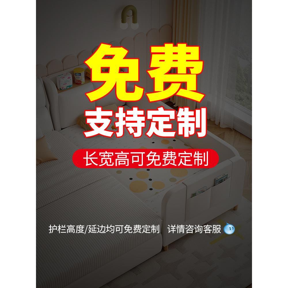 兒童拼接牀可調節高度大人可睡拼接神器軟包嬰兒牀邊牀寶寶加寬牀