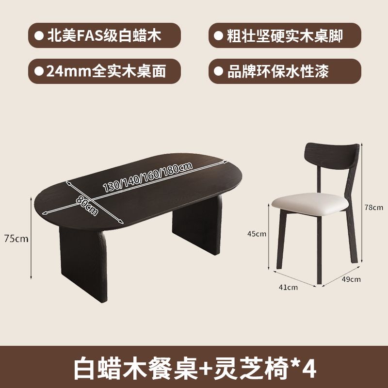 法式复古风黑色全实木餐桌椅组合家用椭圆形白蜡木客厅小户型饭桌