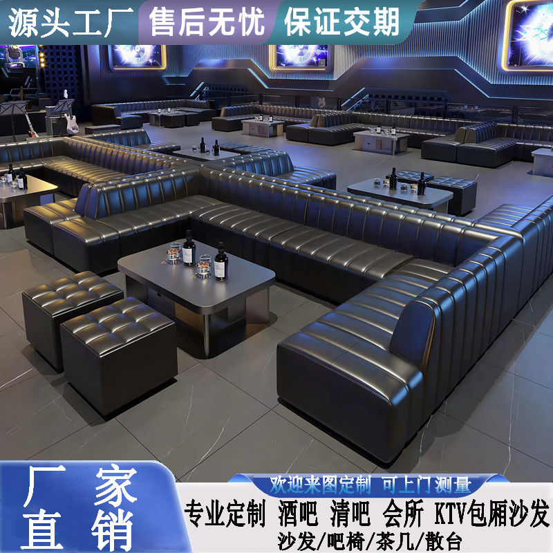 定制卡拉OK商用KTV沙发轻奢卡座K歌房夜总会包厢UL型靠墙转角沙发