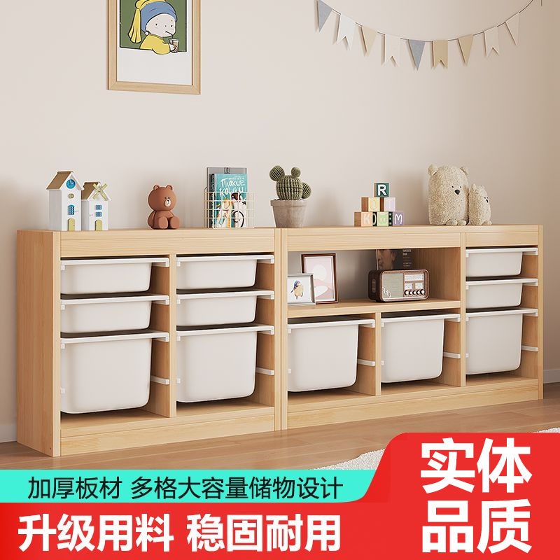 玩具收纳柜儿童房实木大容量客厅整理置物架宝宝玩具收纳架储物柜