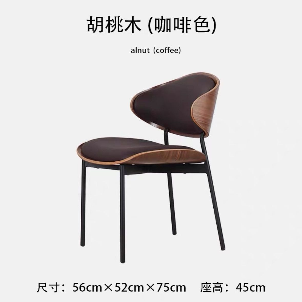 轻奢侘寂风餐椅皮软包设计师现代弯曲木咖啡厅实木椅子家用书房椅