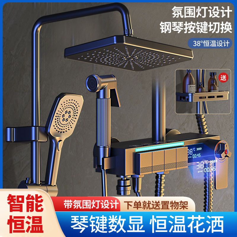 心力淋浴增压家用洗澡智能恒温数显全铜花洒灰色套装喷头浴室沐浴