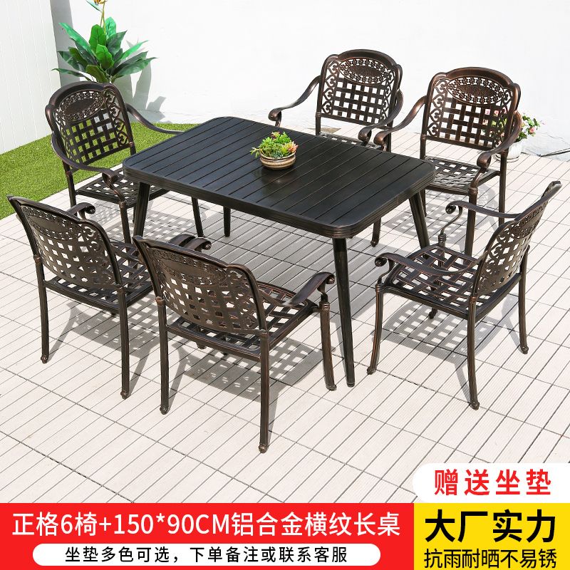 晨园户外铸铝桌椅阳台组合套装欧式别墅室外庭院花园铁艺桌椅休闲