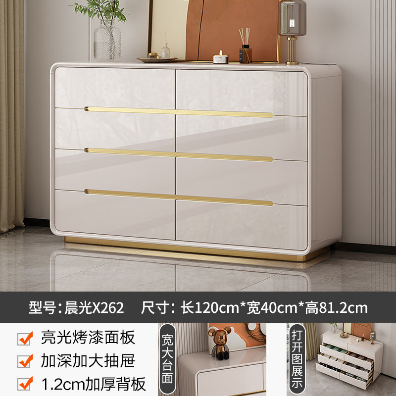 斗柜卧室主卧家用五斗柜多层抽屉收纳柜轻奢奶油风九斗柜储物柜子