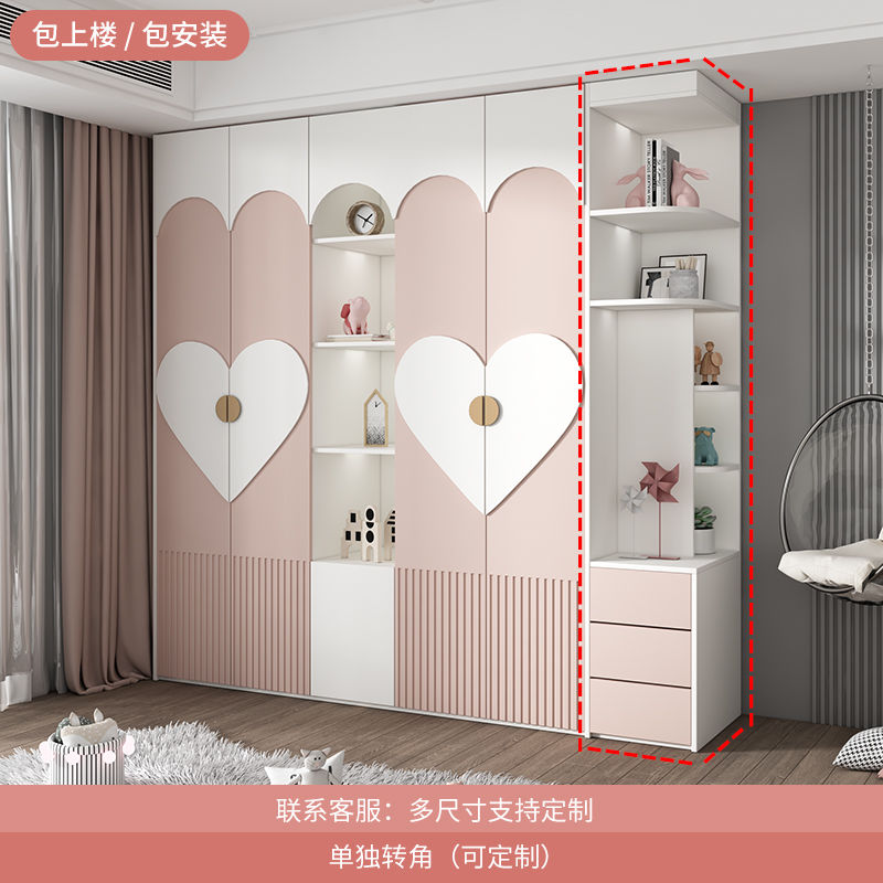 简约现代儿童转角衣柜家用卧室实木女孩子公主房粉色大衣橱子定制