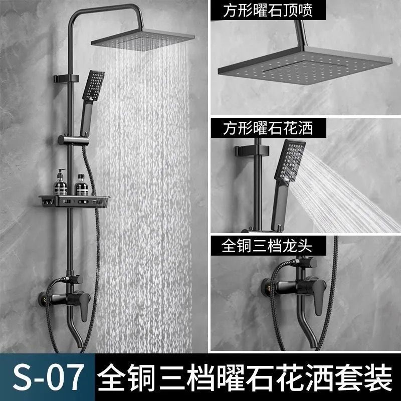 全铜淋浴花洒一整套浴室增压喷头洗澡冷热龙头恒温卫生间淋浴器