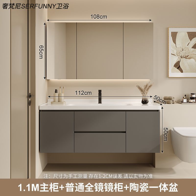 陶瓷一体盆浴室柜组合新款卫生间现代简约洗脸盆柜洗手盆卫浴套装