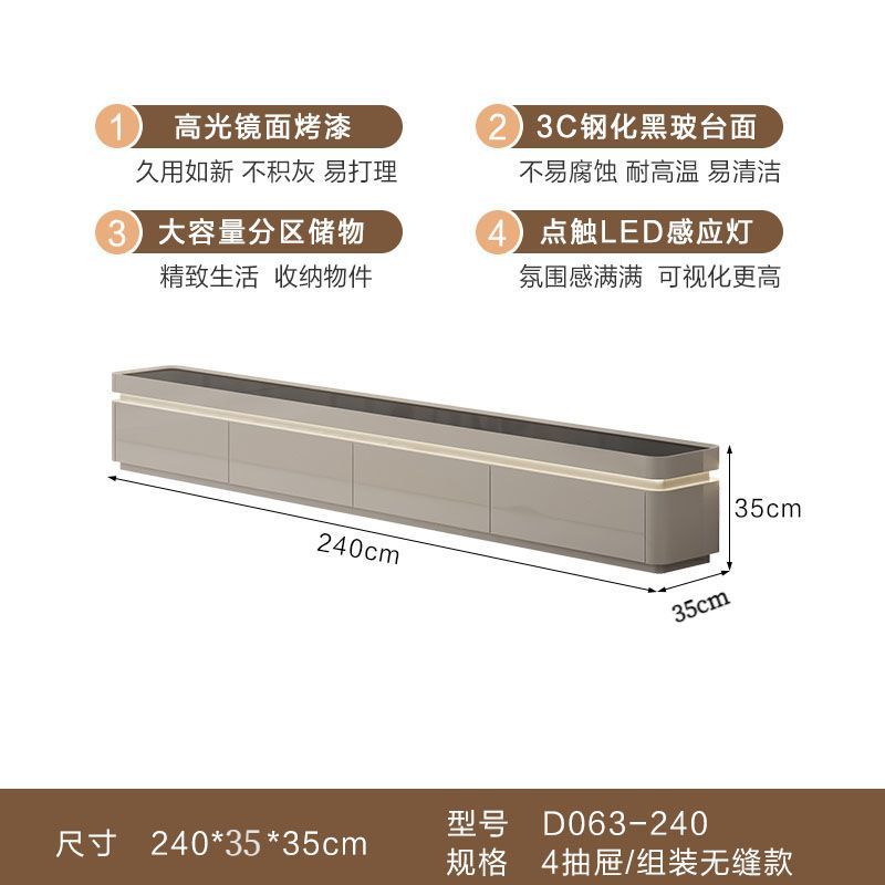 奶油风落地电视柜茶几组合现代简约客厅家用岩板轻奢烤漆电视机柜