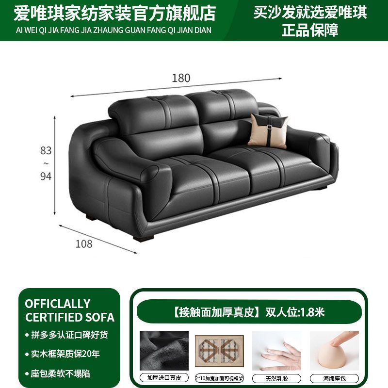 爱唯琪真皮沙发现代简约经典组合客厅大小户型北欧左右贵妃皮沙发