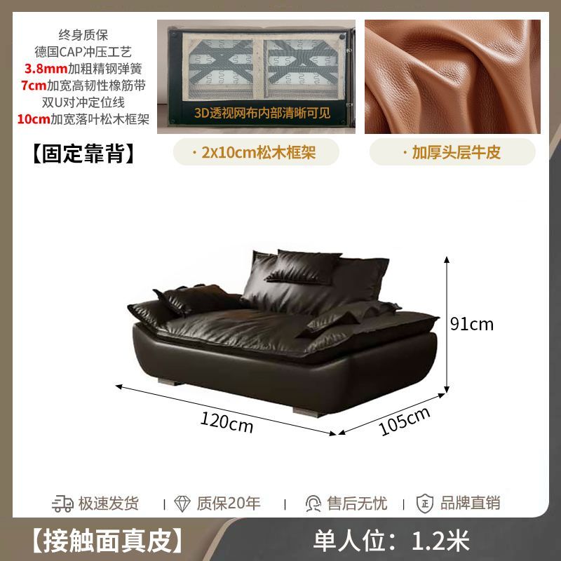 森华派帆船真皮沙发可调节直排头层牛皮意式极简客厅大坐深沙发