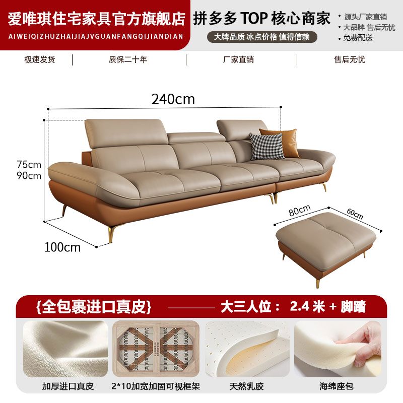 爱唯琪意式轻奢真皮沙发客厅现代简约直排三人位大小户型高脚沙发