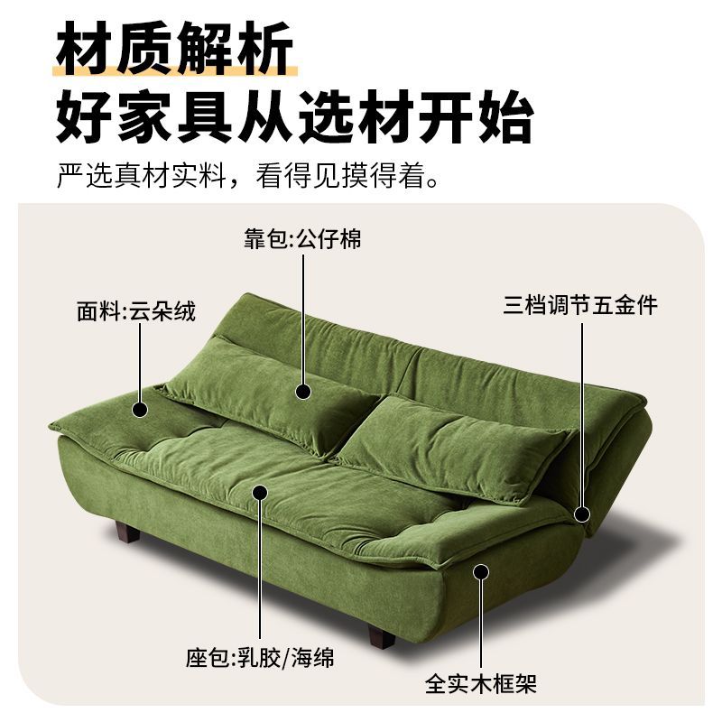 帆船沙发小户型折叠沙发床新款客厅书房奶油风多功能坐躺一体两用