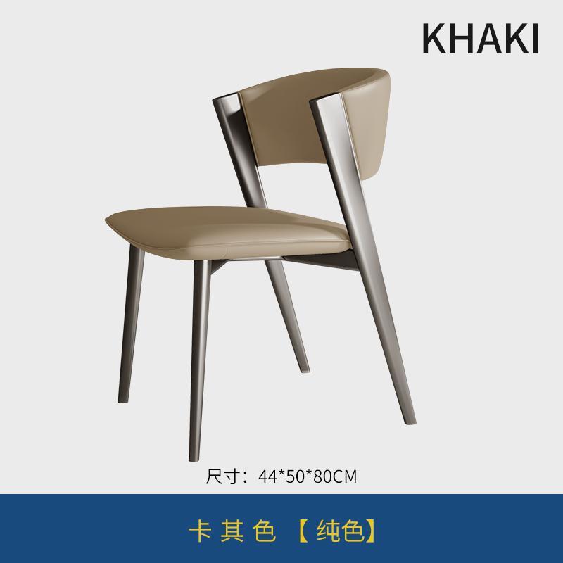 意式轻奢设计师样板房梳妆台靠背椅现代家用餐椅家用高轻奢餐椅级